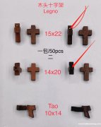 找这个木头，有做图中这个木块的厂家，有做的联系我，微信同号</strong>