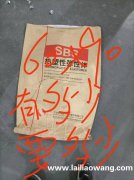 图里这个袋子有做的吗？大量求购现货，价格便宜，质量好的，请有</strong>