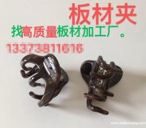 找做板材发夹工厂，有图里这款要做，做高质量板材发夹的联系</strong>