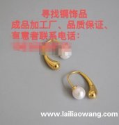 图示铜饰品外发，寻找成品加工厂、有品质保证的铜饰品工厂联系</strong>