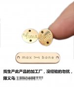 请问有没有做这个产品的加工厂，找能生产此产品的加工厂，做过的</strong>