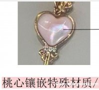 此配件采购20万颗，要求如图一样炫彩效果的，尺寸宽度20mm</strong>