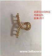 求图示这款模具，5公分的，需打样20个，数量5000个，有这</strong>