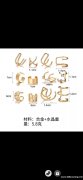 有翻砂外发，做图片这个合金耳挂，有专业翻砂合金耳挂的联系</strong>
