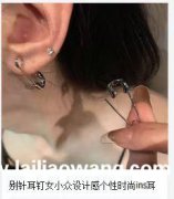 采买图示别针，找有这个产品配件厂家，做的联系</strong>