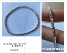外发空爪链压弹力线压宝石 ，铜的和铁的有能做成品的 联系， </strong>