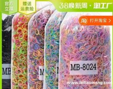 采购皮筋，如图，有这个现货的滴滴</strong>