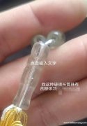 需此图所示这款长管珠，玻璃材质，现货的厂家联系</strong>