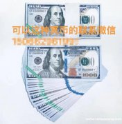 寻找做这种冥币的，那家能做，有能做的联系  电话</strong>