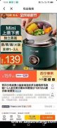 找做图内电饭煲的厂家，不一定要苏泊尔 ，一定要品牌的。长期订</strong>