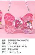 找寻图中这个亚克力盒子，请有做的加工厂联系，（微信同号）</strong>