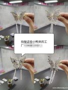 找做这个鸭嘴夹厂家，有做的老板联系，采购现货</strong>