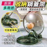 有没有做这个收纳锅盖架的厂家，找做这个的，有现货的联系</strong>