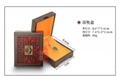采购包装盒1000个，款式如图，塑料外壳仿红木，中间商勿扰，</strong>