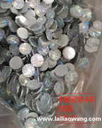 找AB效果胶块的厂家，数量3万个，如图这个产品能做的老板请联</strong>
