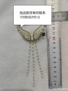 采购图中这款发夹，找做这款发夹的厂家，有做的老板联系</strong>