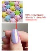 找能做图中这个配件电镀泛彩的加工厂，有能做的加工厂联系我</strong>