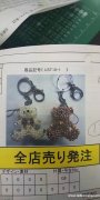 图中产品找做的厂家，这个产品有货的联系</strong>
