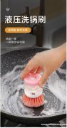 找洗锅刷厂家，有现货。价格便宜的厂家联系</strong>