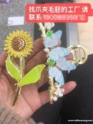 发夹毛胚找寻有现货的厂家，图里这款毛胚求购现货，请做的老板联</strong>