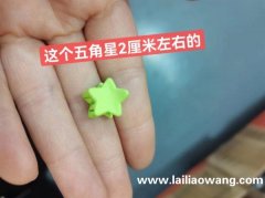 需图片这款五角星，找做这款现货的厂家，有货的老板联系，微同号</strong>