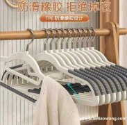 图：求这个衣架10万现货，谁家有，有这款的联系</strong>