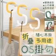 找这款衣架，哪有货的，采购5000个塑料挂钩，有现货的联系一</strong>