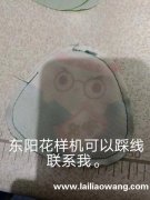 有花样机外发，寻做花样机的加工厂，有能做图示这个的联系</strong>