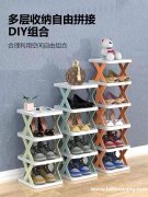 需要如图这款产品模具，有做这款鞋架模具的厂家联系</strong>