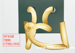 需要类似图中这个形状的CCB或者铁耳环 ，有做这款的厂家联系</strong>