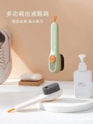 寻做这款多功能出液鞋刷厂家，有做这款产品现货的联系一下</strong>