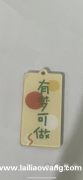图中这种亚克力夹纸工艺外发，寻能做的加工厂，有能做的联系我</strong>