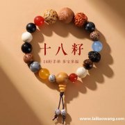 采购图中这款手串，找做这款手串厂家，有现货的联系我</strong>