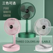 需做图片这款小风扇的厂家，有这款现货的联系我</strong>