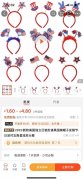 需要能做图片商品的厂家，不要加工厂，有打样和做货的能力的厂家</strong>