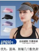 采购图示帽子，量大，寻找做的生产厂家，有的联系</strong>