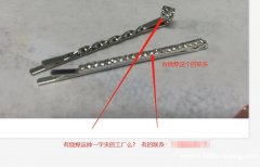 有烧焊这种一字夹的工厂么？ 有的联系</strong>