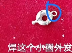 焊小圈外发，谁家能焊这个小圈，有能做的加工厂联系</strong>