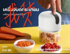 寻如图产品，找这款现货的厂家，有做这个的厂家联系</strong>