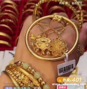 需要图示4N5N手镯，有做图示手镯的吗，有做的老板联系</strong>