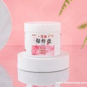 采购爆炸盐洗衣服5万瓶，要现货，有现货的联系</strong>