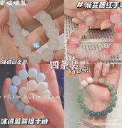 寻做手链的工厂，义乌穿珠，出货快可长期合作的加工厂联系</strong>