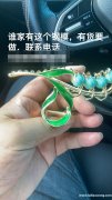 找寻做图例这款发夹钢模的厂家，有这款钢模的联系一下</strong>