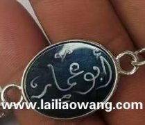 采购如图产品，找厂家，有做的联系</strong>