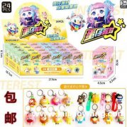 需要图示蛋仔派对的包装盒，那家有做这个包装盒，有的联系</strong>