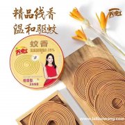 找蚊香厂家，采购蚊香现货，有货的联系</strong>