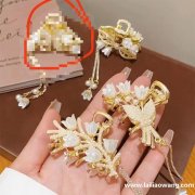 需要图里这三款毛胚，有这三款发夹毛胚的联系</strong>