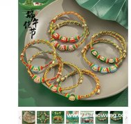 寻求这款手链现货，找这款现货的厂家，请有做的联系</strong>