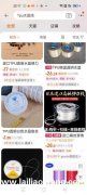寻购图里这个铜丝线 钢丝线，找有现货的源头生产厂家！有现货的</strong>