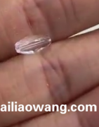 需要如图水晶配件珠，有这款产品的厂家联系微信</strong>